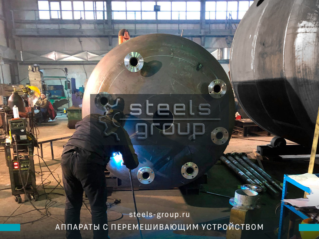 аппарат с мешалкой в Новоалтайске